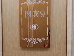 -沪华海鲜大酒楼(南汇店)