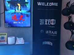 -Y&Y创意真人密室逃脱馆(人民广场步行街店)