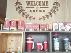 -COSTA COFFEE(龙德广场店)