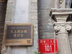 -1901 Cafe(西四店)