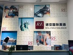 -诺亚国际英语(海逸校区)