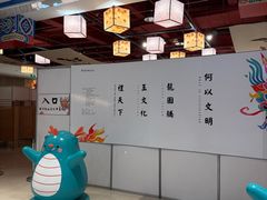 -中街·盛京龙城