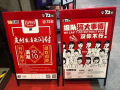 -72街红烧排骨饭(海珠丽影广场店)