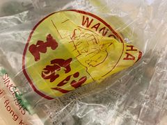 -王家沙点心店(万航渡路店)