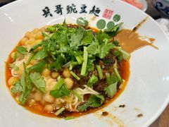 -兵哥豌豆面(创意谷店)