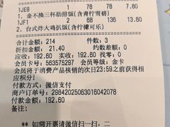 -城堡餐厅(长隆海洋王国店)