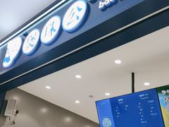 -煲珠公·老红糖珍珠奶茶(金沙洲梦乐城店)