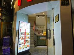 -百家鲜·杭帮菜