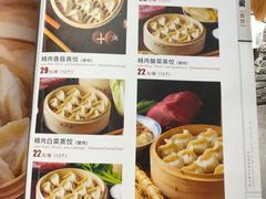 -新兴园饺子馆(河南街店)