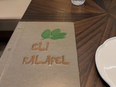 -ELI FALAFEL Lebanese&Mediterranean黎巴嫩美食(富城路店)