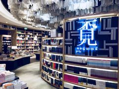 -覔书店(壹方城店)