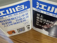 -沈胖子音乐烤吧·炒菜·龙虾(环城东路店)