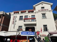 -狗不理大酒店(意式风情街店)