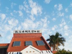 -鼓浪屿钢琴博物馆