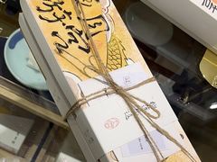 -阮大兴糕团(杭州西湖银泰百货店)
