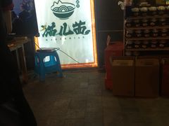 -老地方猫儿面(磁器口店)