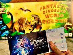 -重庆国际马戏城