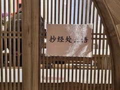 -龙华素斋(龙华路店)