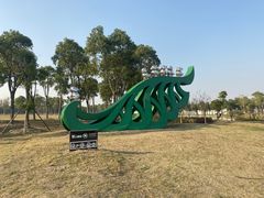-鹦鹉洲湿地公园