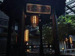 -广州酒家(文昌总店)