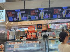 -极拉图·现制冰淇淋(大卫城店)