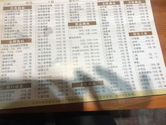 -大草原清真饭庄(沙河店)
