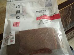 -钜记手信(兴华楼店)