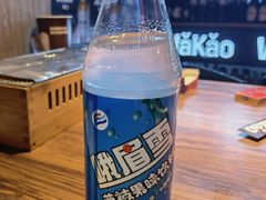 -Let’s WaKao瓦烤(贝森店)