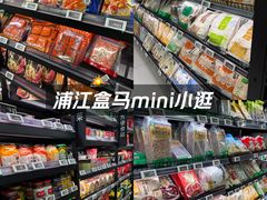 -浦江城市生活广场(江月路店)