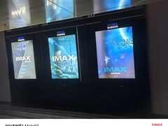 -博纳国际影城IMAX(中央大道店)