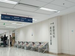 -民航总医院