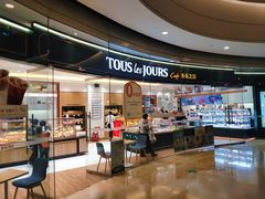 门面-多乐之日(颐堤港店)