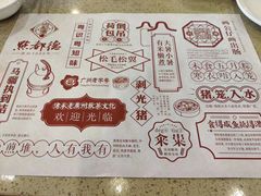 -点都德(北京路贰店)