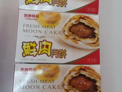 -泰康食品有限公司食品厂