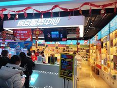 -大玩家(通州万达广场店)
