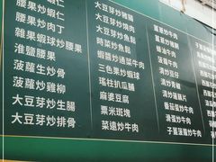 -凤城康记饭店
