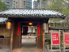 -田小狗的饭店(才子佳郡店)