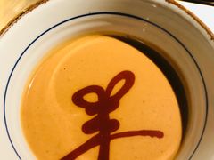 麻酱味碟-羊大爷涮肉(亮马桥店)