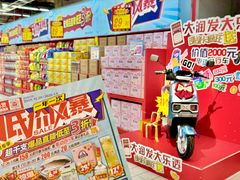 -大润发(勤业店)