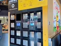 -麦当劳(新新大道岗丰店)