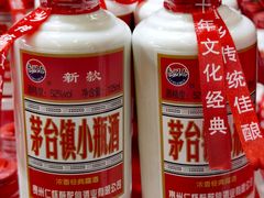 -中国农业博物馆