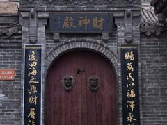 -暖泉古镇