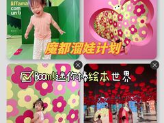 -宝龙艺术中心(七宝宝龙城店)