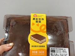 -盒马鲜生(丁香国际店)