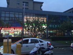 -无锡日航饭店
