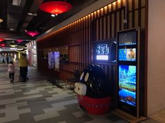 -嘿嘟嘟·肋条烧肉放题(爱融荟城店)