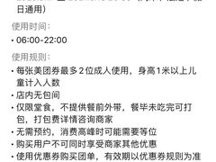 -广东小美食(果戈里大街店)