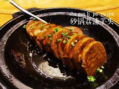 -新海渔港·胶东海鲜家常菜·家宴(奥体中心店)