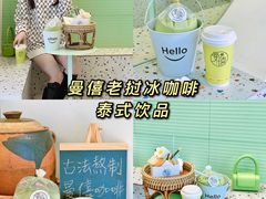 -曼僖瓦罐咖啡(华山南路店)
