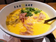 经典酸辣汤雪花肥牛面-和府捞面(壹方天地店)